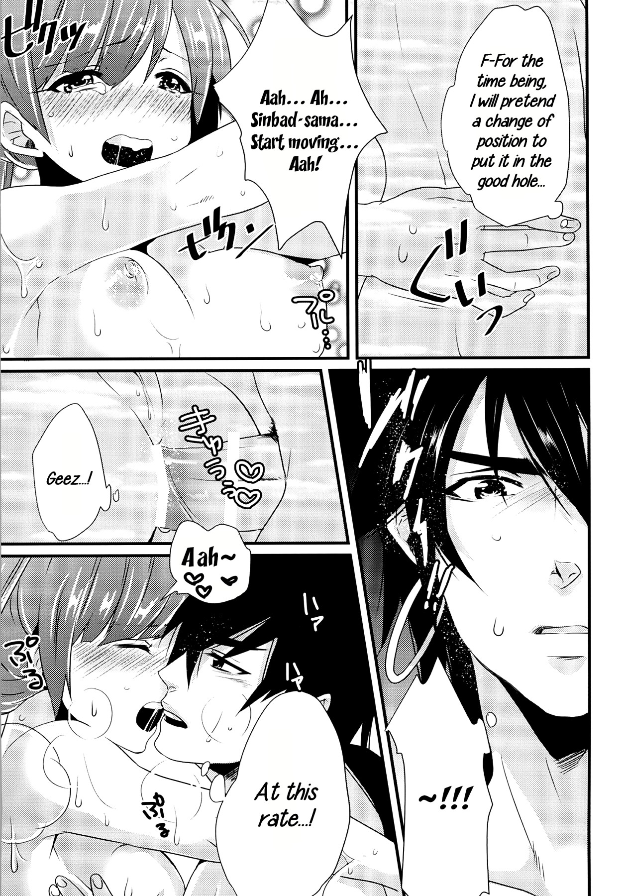 Hentai Manga Comic-v22m-White Peach-Read-14